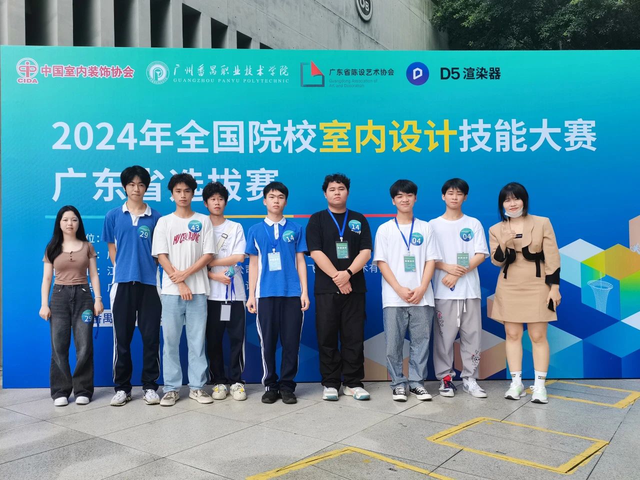 省赛奖项+4!深圳携创高技学子2024年全国院校室内设计技能大赛再获佳绩_深圳携创高级技工学校