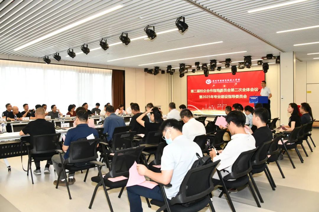 深化产教融合再谱新篇！深圳携创高技校企合