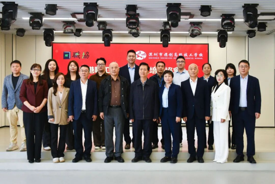 “香港职专人才培养中心”在深圳市携创高级