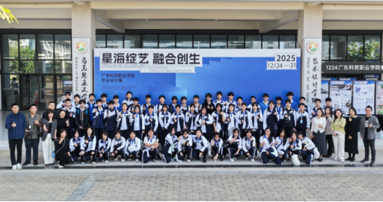 探访科贸校园 锚定升学方向｜深圳市携创高